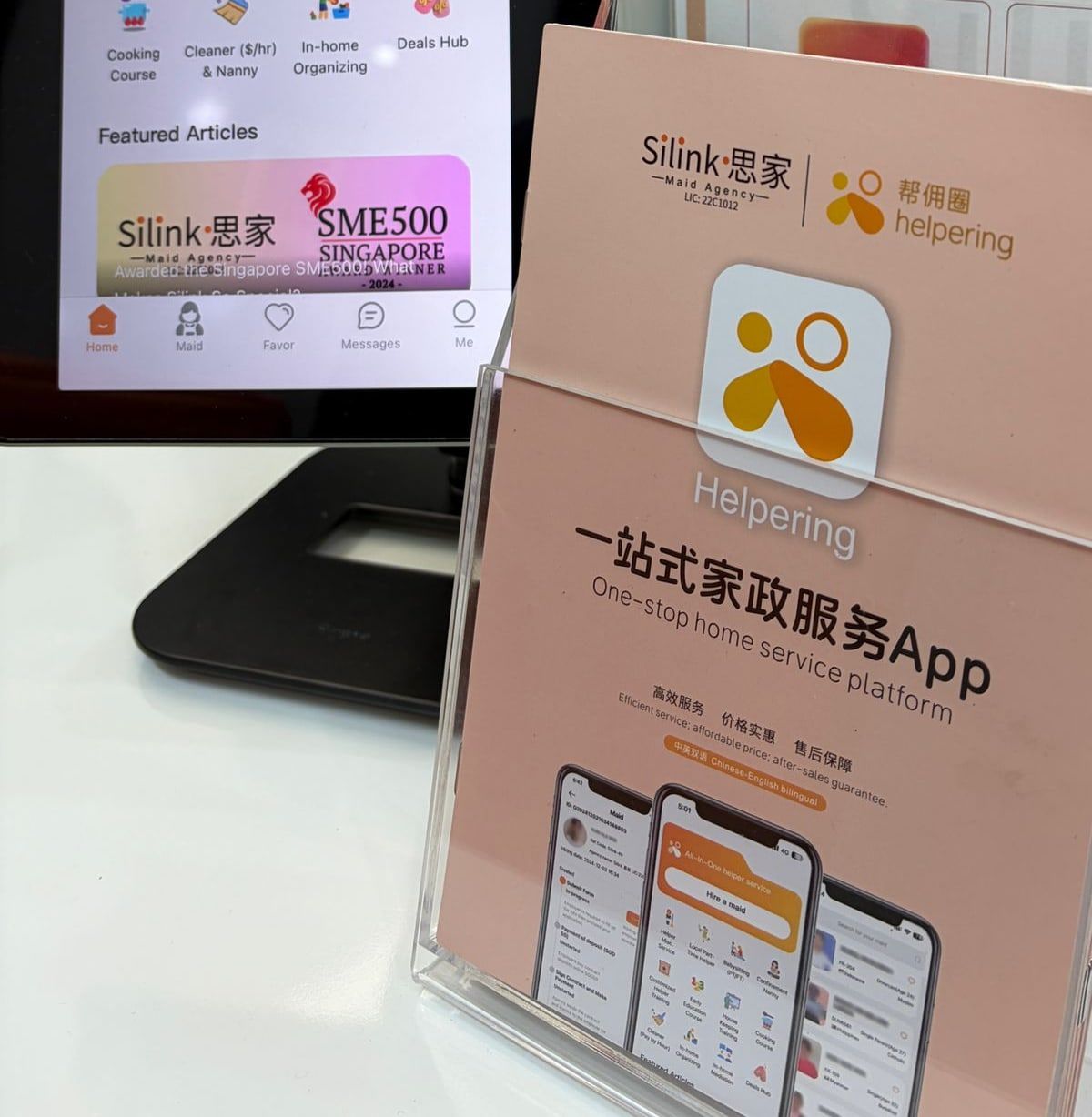 The Helpering app on an iPad and a Helpering leaflet on our counter